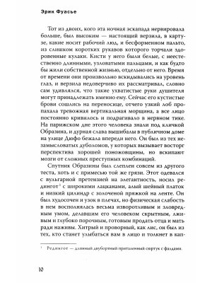 Импортировано из Wildberries