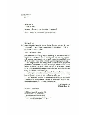Импортировано из Wildberries