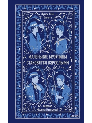 Импортировано из Wildberries