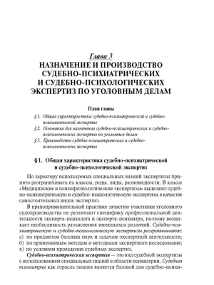 Фотография из отзыва покупателя
