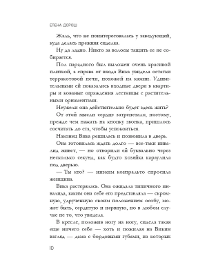 Импортировано из Wildberries