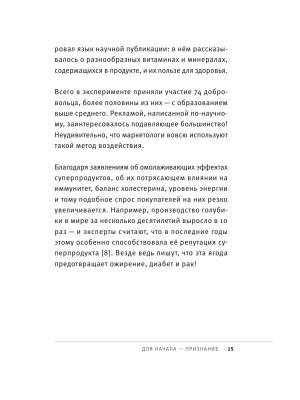 Фотография из отзыва покупателя