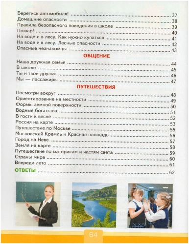   2  . .   ( )-    , , 9785377192534, 