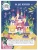 Импортировано из Wildberries Импортировано из Wildberries