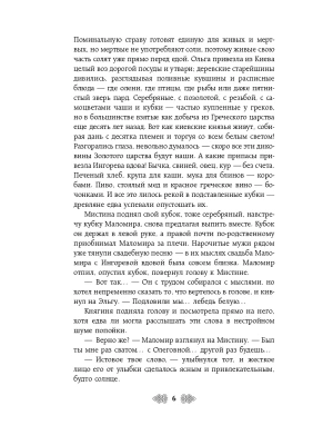 Импортировано из Wildberries