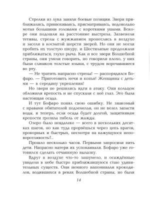Фотография из отзыва покупателя