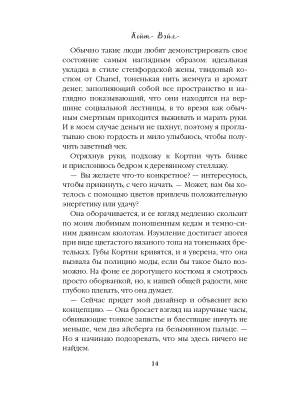 Импортировано из Wildberries