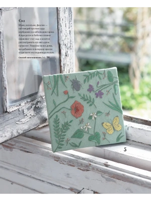 Импортировано из Wildberries
