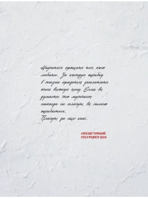 Импортировано из Wildberries