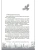 Импортировано из Wildberries Импортировано из Wildberries
