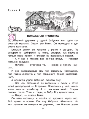 Импортировано из Wildberries