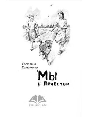 Фотография из отзыва покупателя
