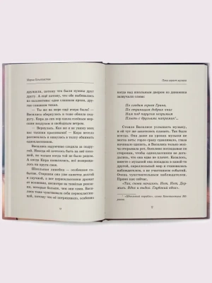 Импортировано из Wildberries