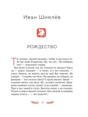 Фотография из отзыва покупателя