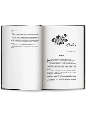 Импортировано из Wildberries