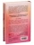 Импортировано из Wildberries Импортировано из Wildberries