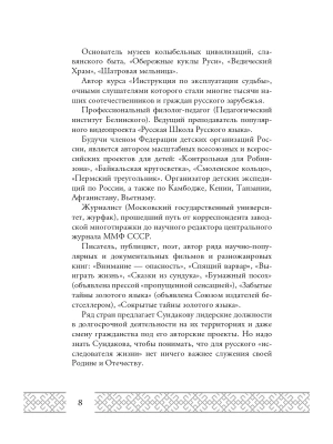 Импортировано из Wildberries
