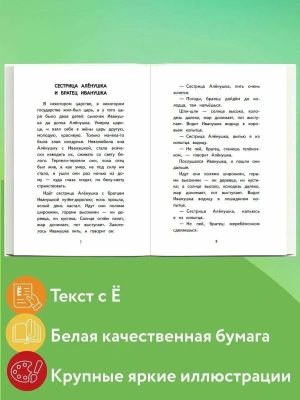 Импортировано из Wildberries