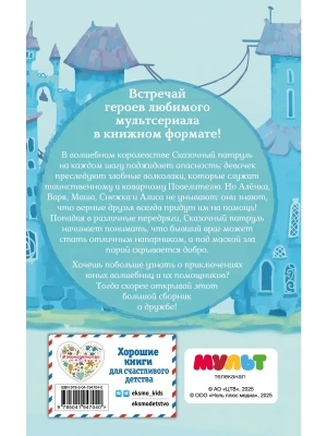 Фотография из отзыва покупателя
