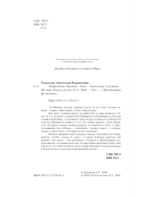 Импортировано из Wildberries