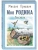 Моя Родина. Рассказы- купить в магазине Кассандра, 9785001984412, Моя Родина. Рассказы- купить в магазине Кассандра, фото, 9785001984412,