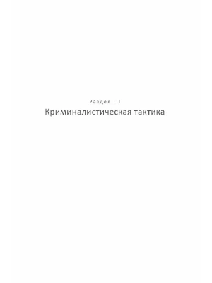 Фотография из отзыва покупателя