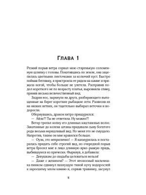 Импортировано из Wildberries