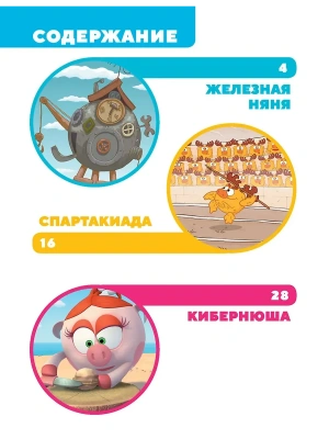 Импортировано из Wildberries