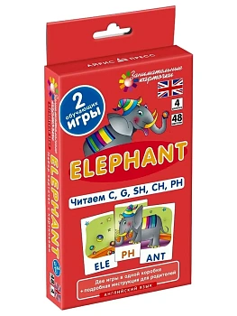 Английский язык.4.Слон (Elephant). Читаем C, G, SH, CH, PH. Level 4.  Набор карточек. - купить в магазине Кассандра, фото, 4627176367506, 