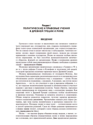 Фотография из отзыва покупателя