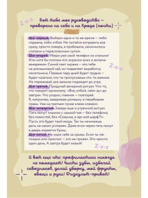 Импортировано из Wildberries