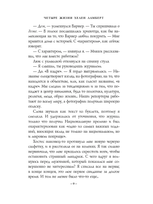 Импортировано из Wildberries