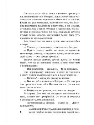 Импортировано из Wildberries