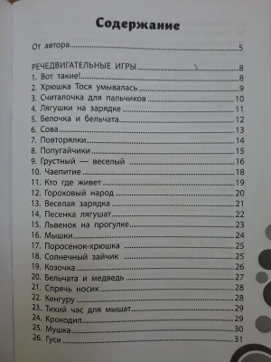 Фотография из отзыва покупателя