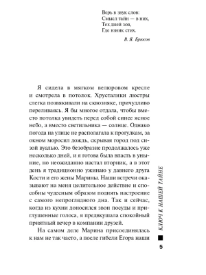 Импортировано из Wildberries