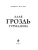 Импортировано из Wildberries Импортировано из Wildberries