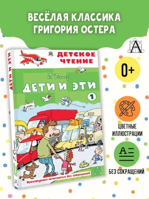 Фотография из отзыва покупателя