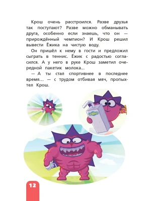 Импортировано из Wildberries