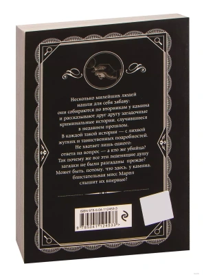 Импортировано из Wildberries