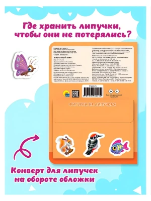 Импортировано из Wildberries