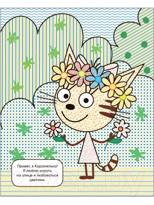 Импортировано из Wildberries