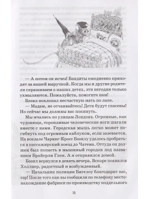 Импортировано из Wildberries