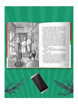 Импортировано из Wildberries