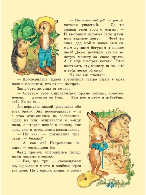 Импортировано из Wildberries