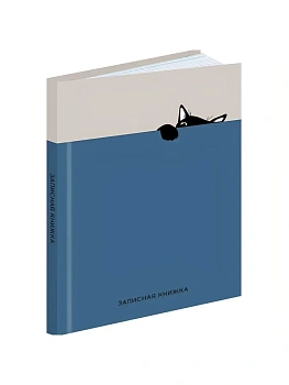 Записная книжка А5 7БЦ 80л Забавный черный кот- 3, клетка, "Проф-Пресс" обложка - глянцевый ламини - купить в магазине Кассандра, фото, , 