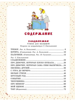 Импортировано из Wildberries