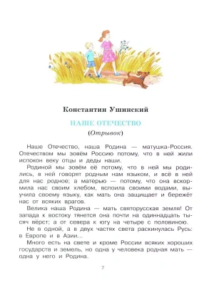 Фотография из отзыва покупателя