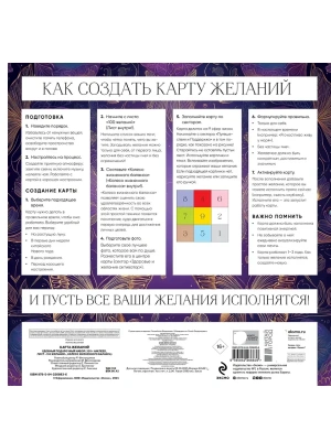 Импортировано из Wildberries