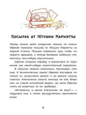 Импортировано из Wildberries