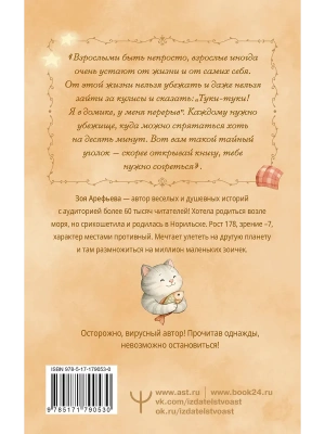 Импортировано из Wildberries